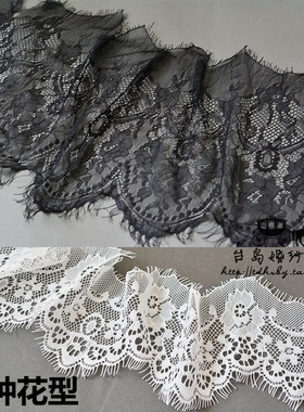 台岛布业DIY服装面料866白色黑色精美花边特宽睫毛蕾丝花边辅料