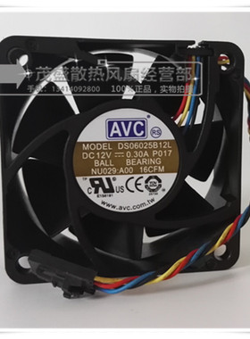 台湾AVC DS06025B12L 6CM 6025 12V 0.3A DELL 服务器双滚珠风扇