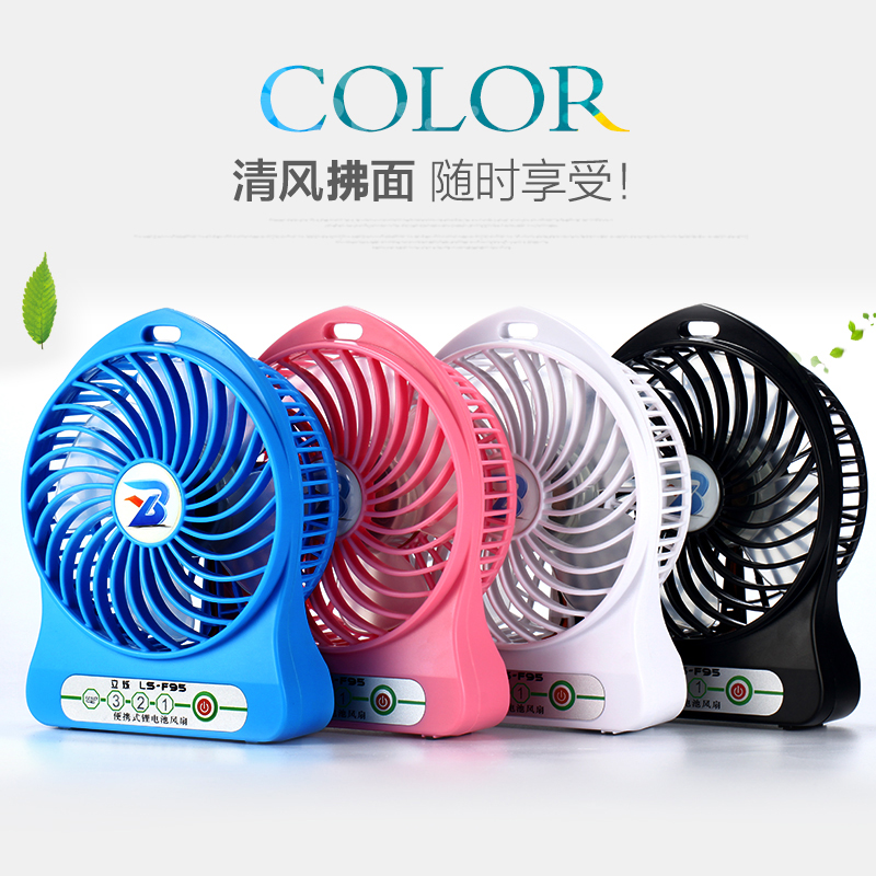 Ventilateur USB - Ref 408031 Image 1