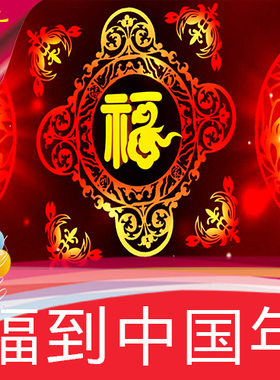 【福到中国年】喜庆金色红色灯笼中国结节目晚会婚礼视频素材