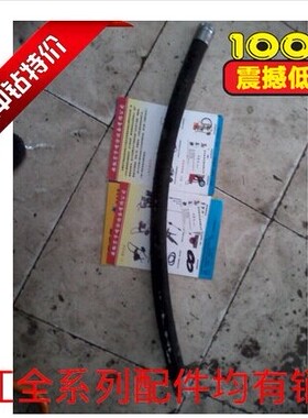 长江 欧耐实 洪申 特兰森GPQ6C/9C吸料管 吸入软管