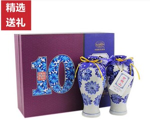 绍兴黄酒 会稽山酒10年十年陈酿花雕500ml*2糯米黄酒青瓷礼盒包邮