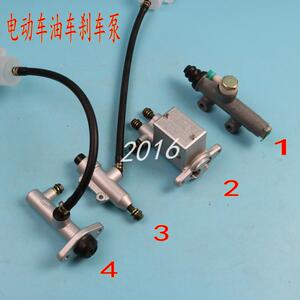 电动车配件制动泵三轮车刹车总泵四轮车老年代步车液压油刹改装泵