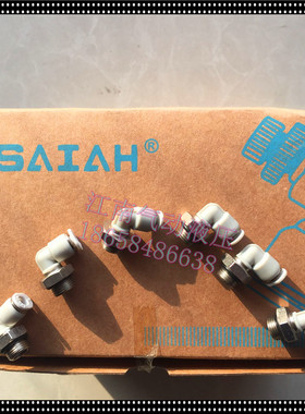 以赛亚/ISAIAH 直角迷你G螺纹气接头IPL4-G01C  快速接头气动元件