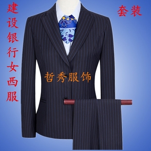 建行西服条纹工作裤 新款 建行女西装 建行行服银行工装 制服银行行服