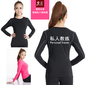秋冬紧身衣跑步健身服女运动 修身长袖瑜伽服私人教练训练工作服