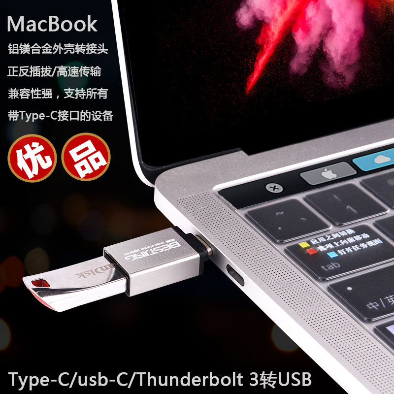 适用苹果笔记本电脑thunderbolt3新款type-c转usb转换器15转接头macbook12寸pro13.3接口16小米air12.5配件-c|msdalam kategori Aksesori Digital 3C, Aksesori komputer Riba, Apple kabel video/garis penukaran - dari Buy2taobao.com untuk memberikan perkhidmatan ejen Taobao profesional membeli