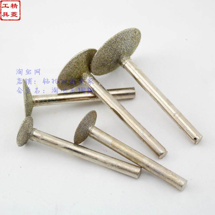 超大薄钉头 H针金刚石磨头 金刚砂磨棒 玉雕工具 翡翠雕刻工具
