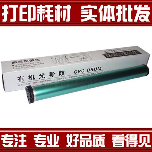 恒久 三星ML-1210D3鼓芯 ML-1010 1020M 1210 1220M 1250 1430