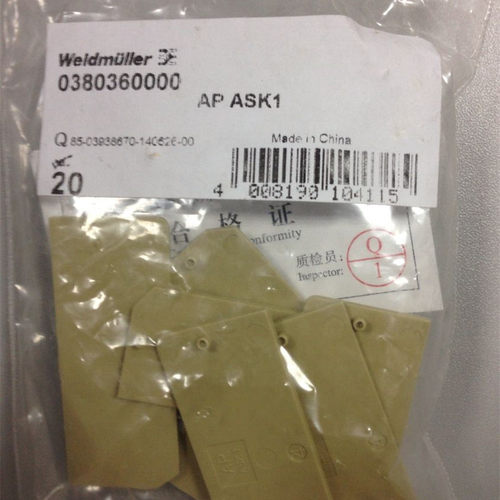 保险丝挡板熔断器端子