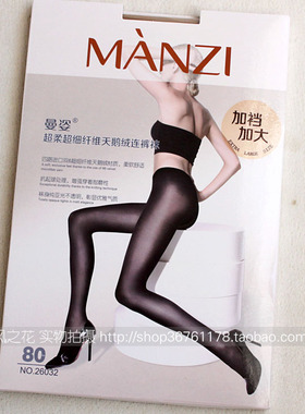 曼姿 80D/120D天鹅绒超柔连裤袜/踩脚袜 26032 27029 26090 26092