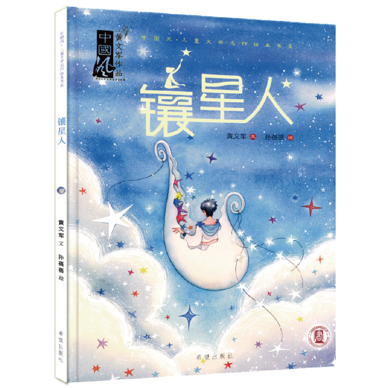 商品图片