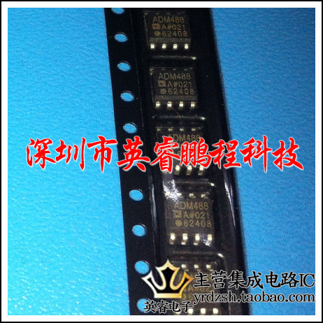 【英睿鹏程】ADM488AR  SOP8  集成电路   实体店现货热卖