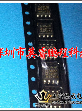 【英睿鹏程】ADM488AR  SOP8  集成电路   实体店现货热卖