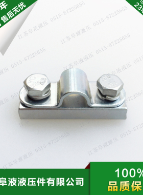 单管夹  铁皮管夹   JB/ZQ4492-97   JB/ZQ4499-97