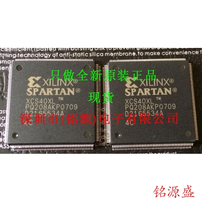【铭源电子】全新原装 XCS40XL-5PQ208C XCS40XL-5PQG208C QFP208