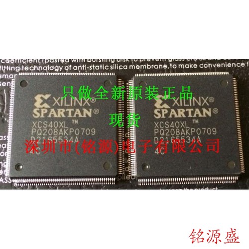 【铭源电子】全新原装 XCS40XL-5PQ208C XCS40XL-5PQG208C QFP208