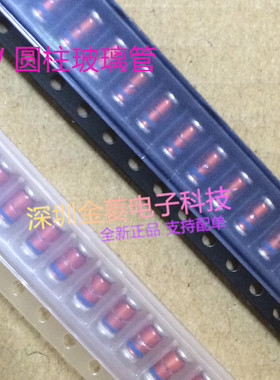 1N4758 贴片稳压管 1W 56V 圆柱玻璃管 LL41 ZM4758A 二级管