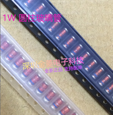 贴片稳压管圆柱玻璃管