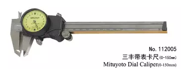 日本三丰Mitutoyo带表卡尺代表游标 0-150-200 高精度505-730 732