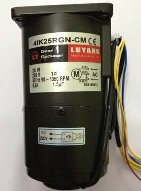 LY马达  LUYANG电机  5GN15K 5IK90RGU-CF 51K90RGU-CF 5GN120K