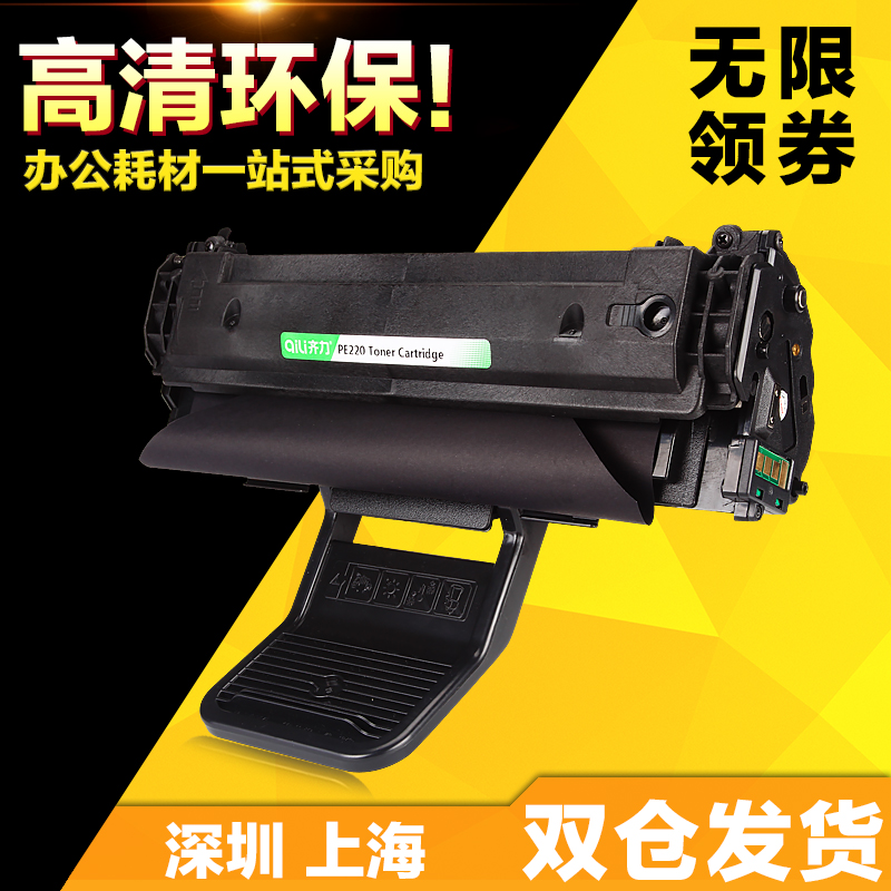 ÆëÁ¦ Ò×¼Ó·Û ¸»Ê¿Ê©ÀÖPE220Îø¹Ä Xerox PE220 Îø¹Ä 013R00621Îø¹Ä