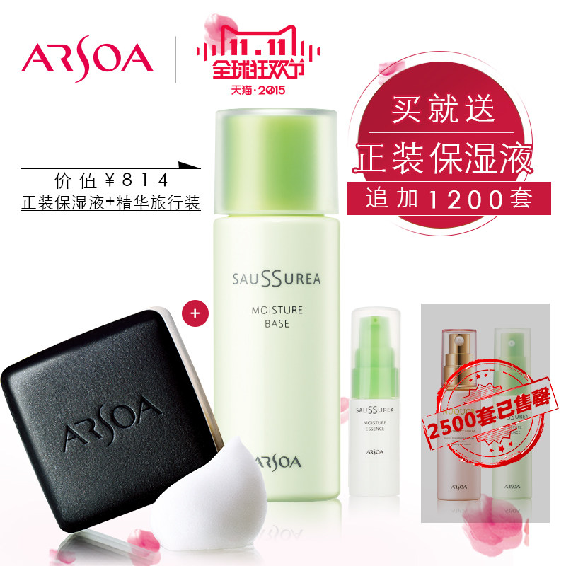 ＃中奖秀＃大妈送我的生日礼物：ARSOA 安露莎 小黑皂 晒单（附月光皂对比）