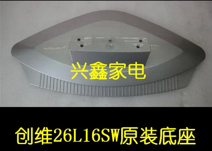 原装拆机创维液晶电视
