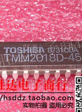 TMM2018D-45进口现货，集成电路IC 批量供应