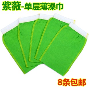 东北澡巾 紫薇澡巾 单层搓澡巾 北方澡巾 强力搓泥 8条包邮