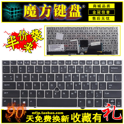 适用 HP 惠普 EliteBook 2170p 2170 2710 2710P 2730 2730P 键盘