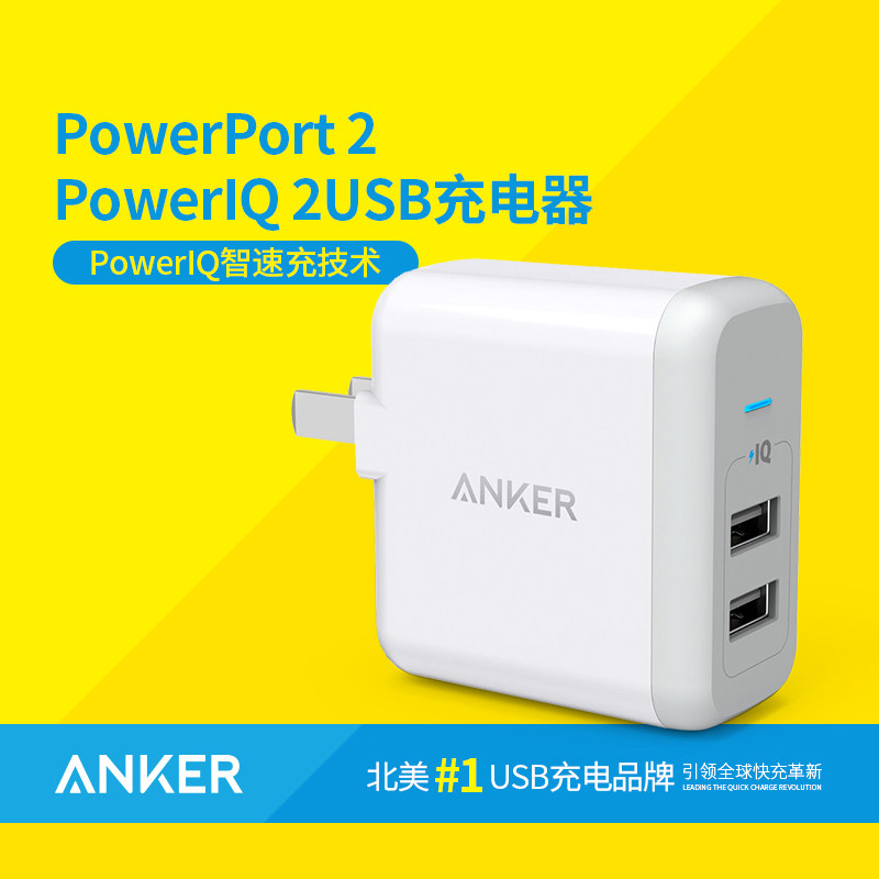 chargeur ANKER - Ref 1298988 Image 1