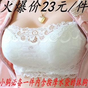 Pads pour soutien-gorge - Ref 820205 Image 6