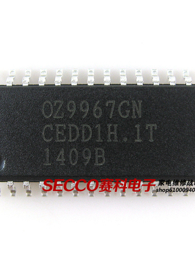 〖全新原装〗OZ9967GN OZ9967G 液晶IC芯片 集成电路 电子元器件