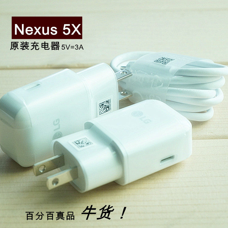 chargeur pour téléphones LG - Ref 1293413 Image 1