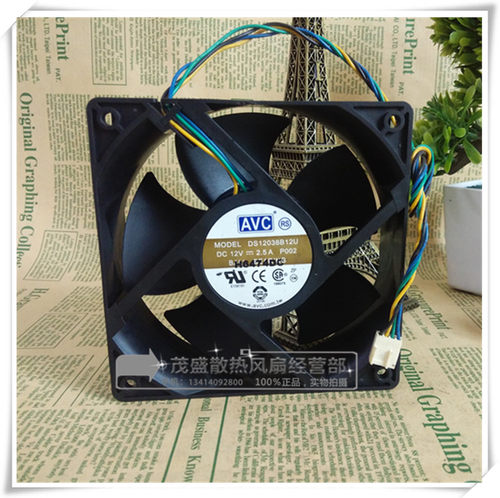 原装AVC 12038 12V 2.5A 双滚珠 12CM厘米暴力风扇 DS12038B12U