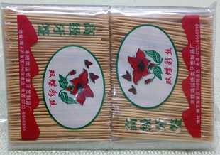 丰顺汤南正宗苗竹高温消毒牙签水果签10包装买2送1买3送2买5送5包