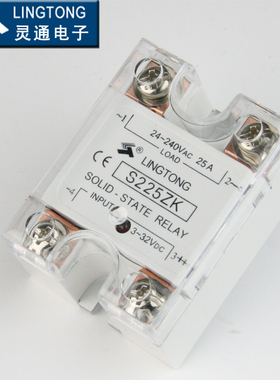 灵通LT固态继电器S225ZK-25A厂家直销/一年包换/同进口品质