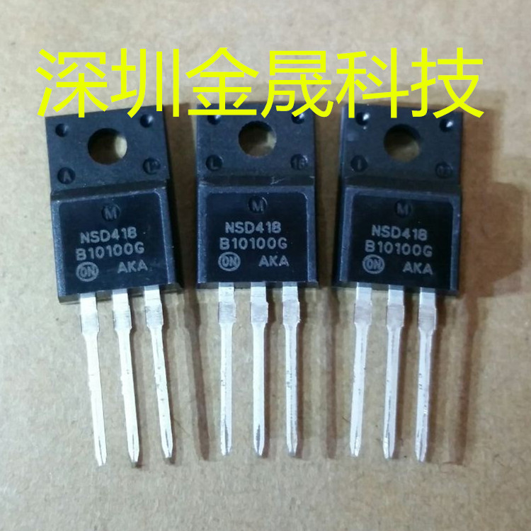 MBRF10100CT B10100G ON TO-220F 50只/管货源稳定 长期现货