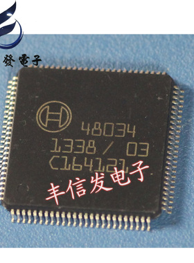 48034汽车电脑板易损维修芯片 汽车IC