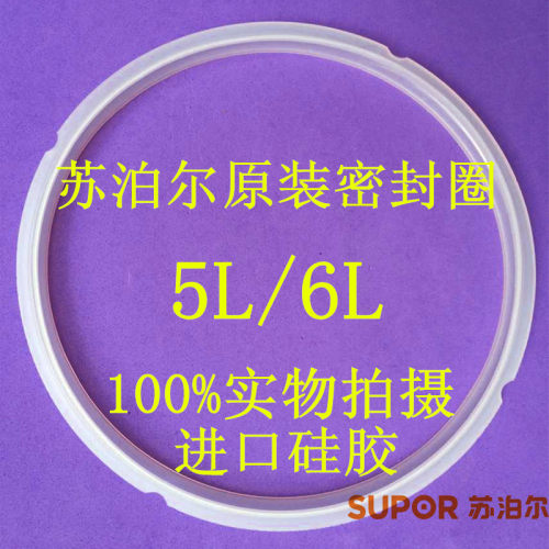 这款密封圈边缘有四个缺口，是装在钢丝圈上的，买回去直接装上即可使用。密封圈采用进口硅胶精制而成，无异味，扭曲不变白，安全耐用。密封圈没有独立外包装，是散装的，我们用可以装食品的自封袋来封装的，干净卫生哦。