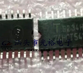 74HCT541SJ, HCT541全新现货，保证质量，包上机好用，请放心购买
