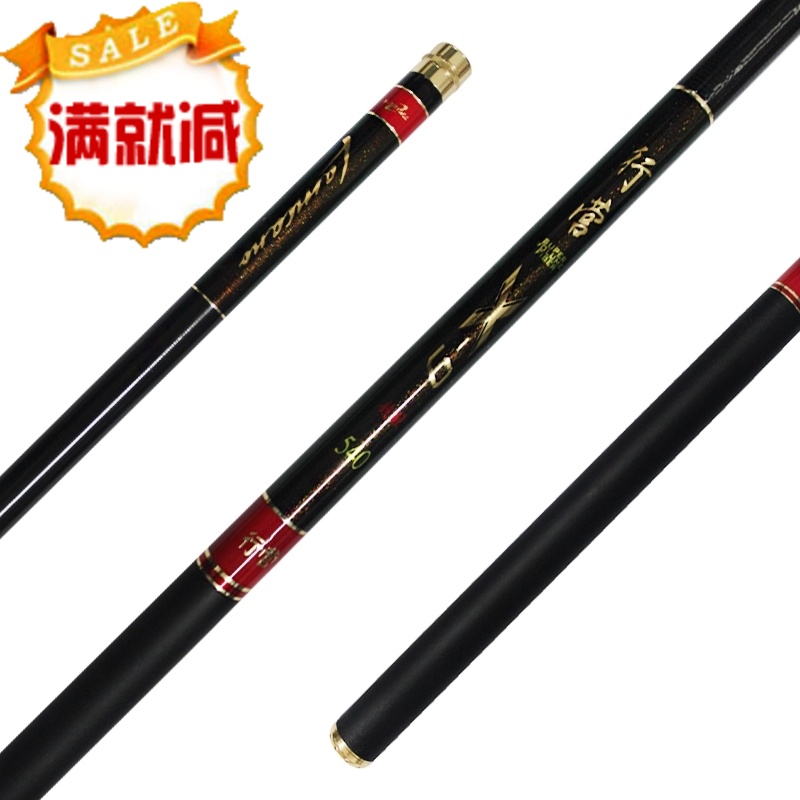 行营系列超硬高碳素钓鱼竿