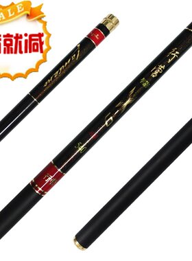 行营系列超硬高碳素钓鱼竿