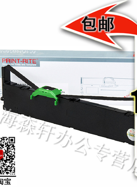 天威适用富士通 FUJITSU DPK750 DPK760 DPK770 色带框（含芯）