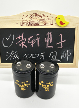 450V680UF 进口日立铝螺栓型电容 680MFD450VDC 50X80 螺丝脚