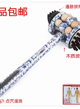按摩捶木质经络拍打棒养生健身锤