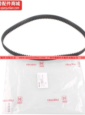 适用江铃全顺宝典宝威驭胜N350域虎123齿 陆风X6X8X9正时规皮带