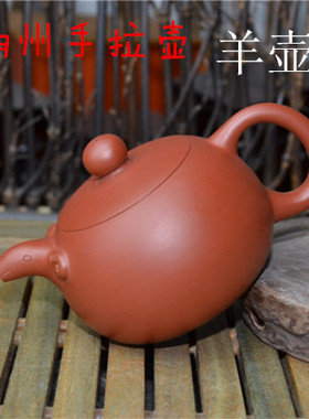 章林浩 潮州朱泥手拉壶名家全手工潮汕工夫茶壶家用茶具小紫砂壶