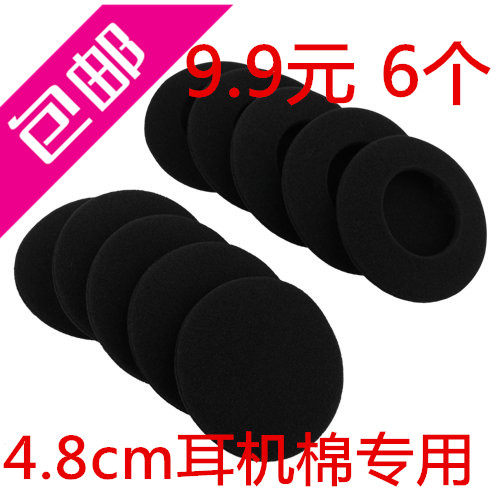 森海塞尔包邮PX100 PX80 PC131 Koss耳机套海绵套耳棉5cm